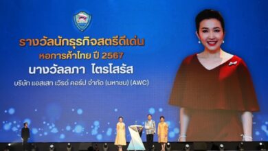 wallapa-traisorat-ceo-of-awc-named-businesswomen-of-the-year-3.jpg